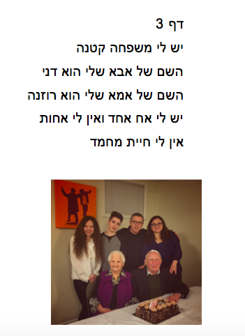 Ivrit ISA by Leona Tilis - Ourboox.com