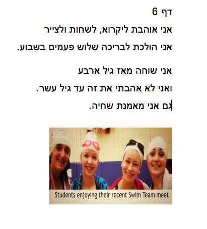 Ivrit ISA by Leona Tilis - Ourboox.com