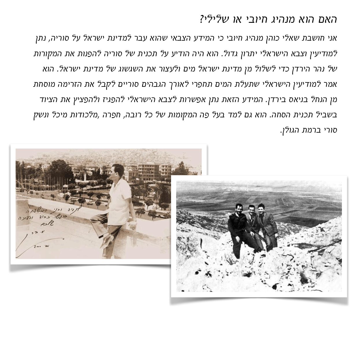 Ivrit-JordanaWeinberger by Jordana Weinberger - Ourboox.com