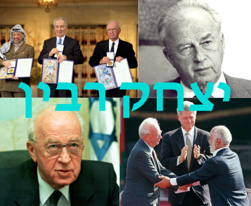 Ivrit-MacieNarbonne by Macie Narbonne - Ourboox.com