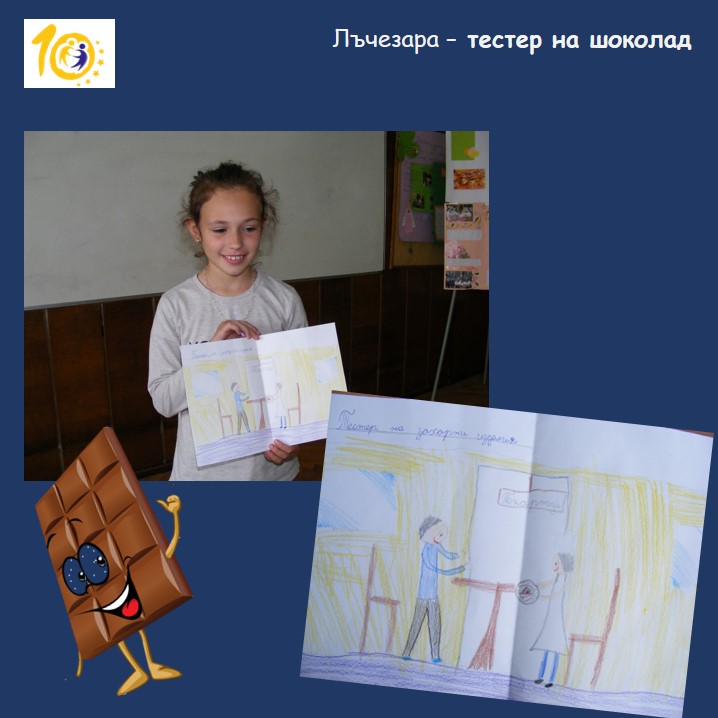 Необичайни професии by Valentina Marinova - Ourboox.com