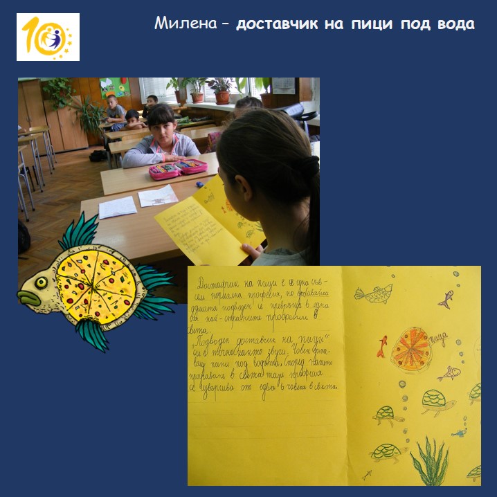 Необичайни професии by Valentina Marinova - Ourboox.com