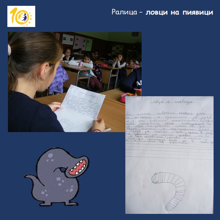 Необичайни професии by Valentina Marinova - Ourboox.com