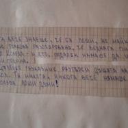 Christmas and Nikol by Stef - Ourboox.com