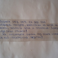 Christmas and Nikol by Stef - Ourboox.com