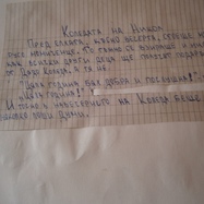 Christmas and Nikol by Stef - Ourboox.com