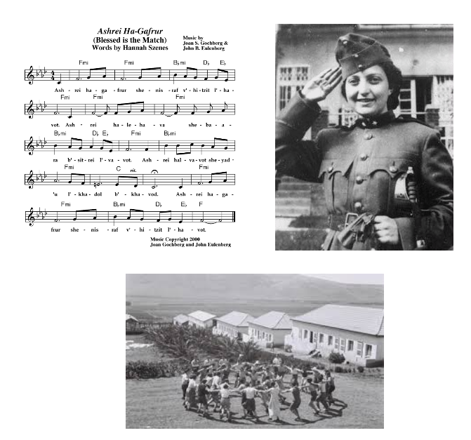 Ivrit-CieraHart by Ciera Hart - Ourboox.com