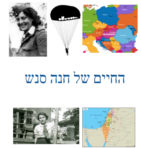 Ivrit-CieraHart by Ciera Hart - Ourboox.com