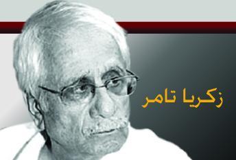 موت الشعر الاسود by haneen naif - Ourboox.com