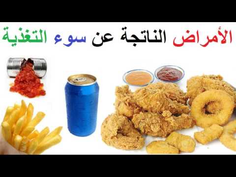 التغذية by jaber felfel - Ourboox.com