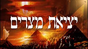 סיפור יציאת מצרים by shani bar - Illustrated by שני בר ועירית קונסטנטין - Ourboox.com