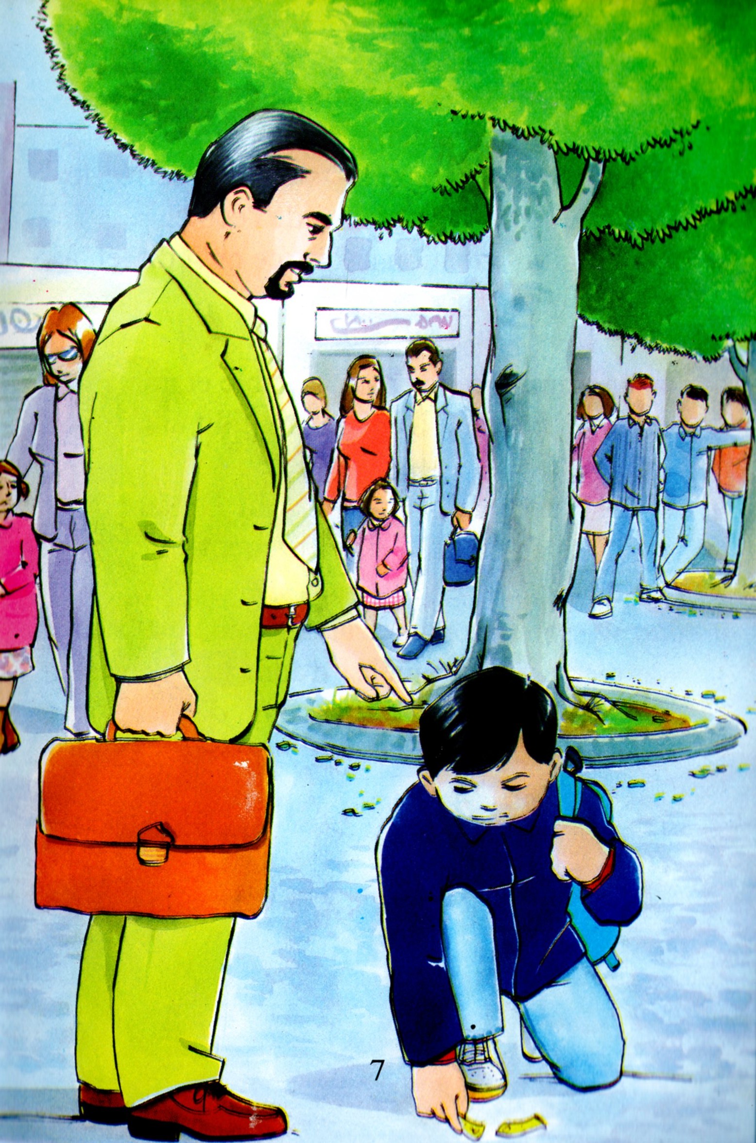 lecture by oussamakouti - Ourboox.com