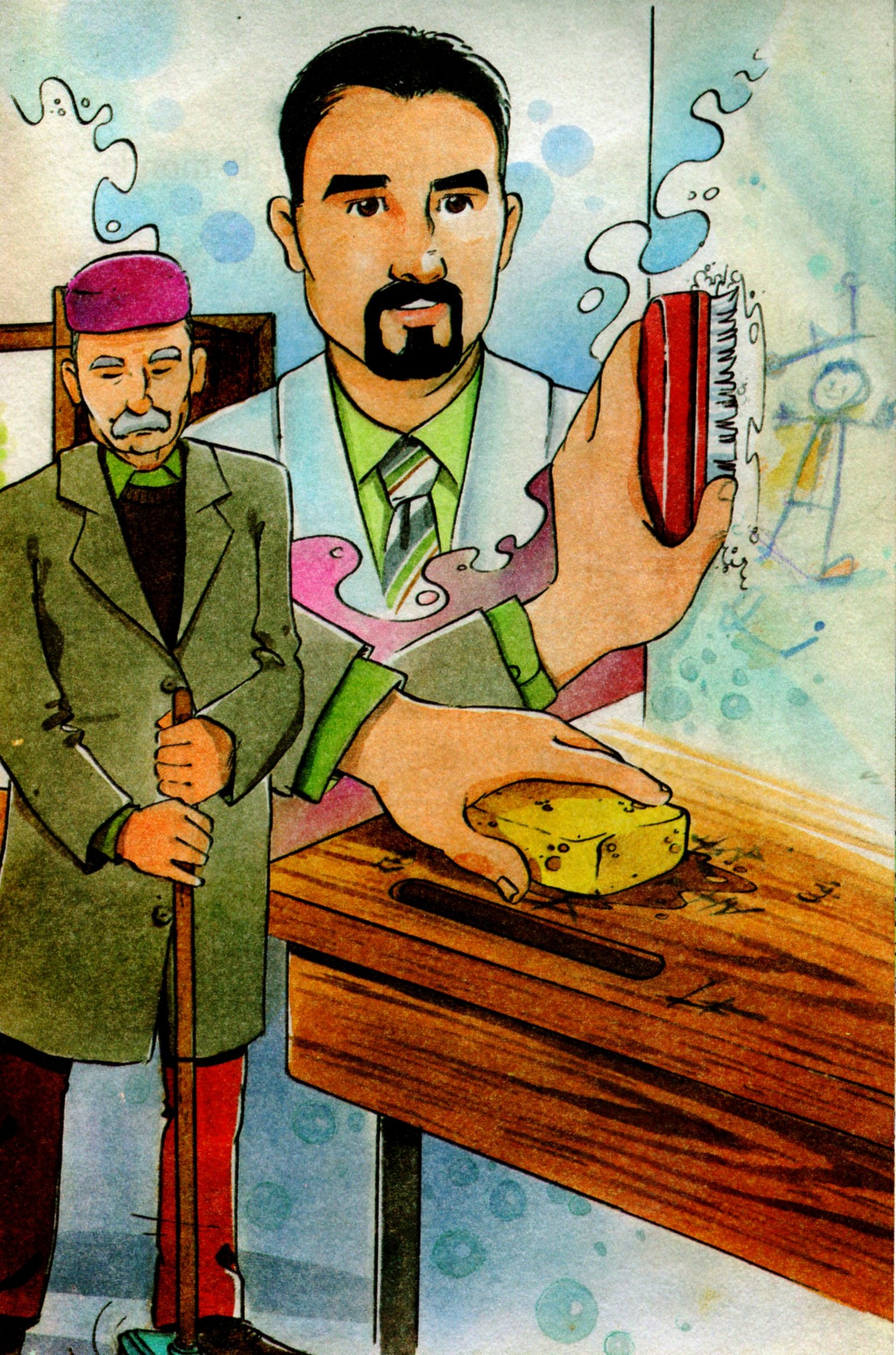 lecture by oussamakouti - Ourboox.com