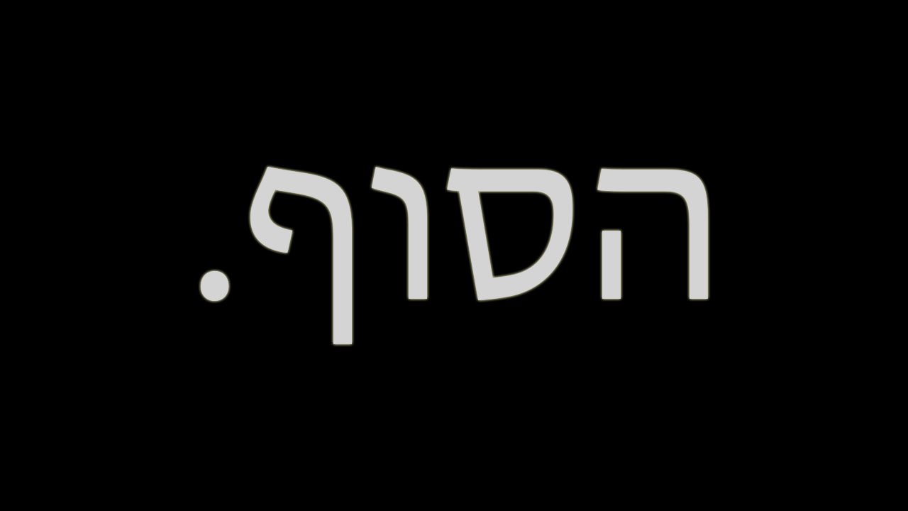 ראיון עם סבתא, זינה מולר by EmilyMuller - Illustrated by אמילי מולר - Ourboox.com