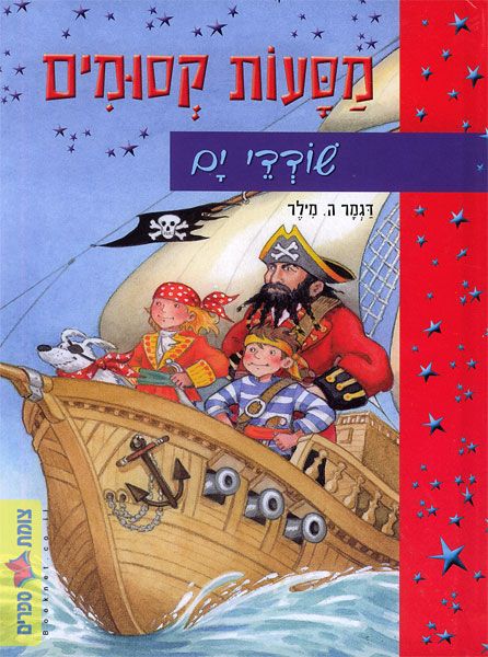 מםעות קםומימ by Awan - Ourboox.com