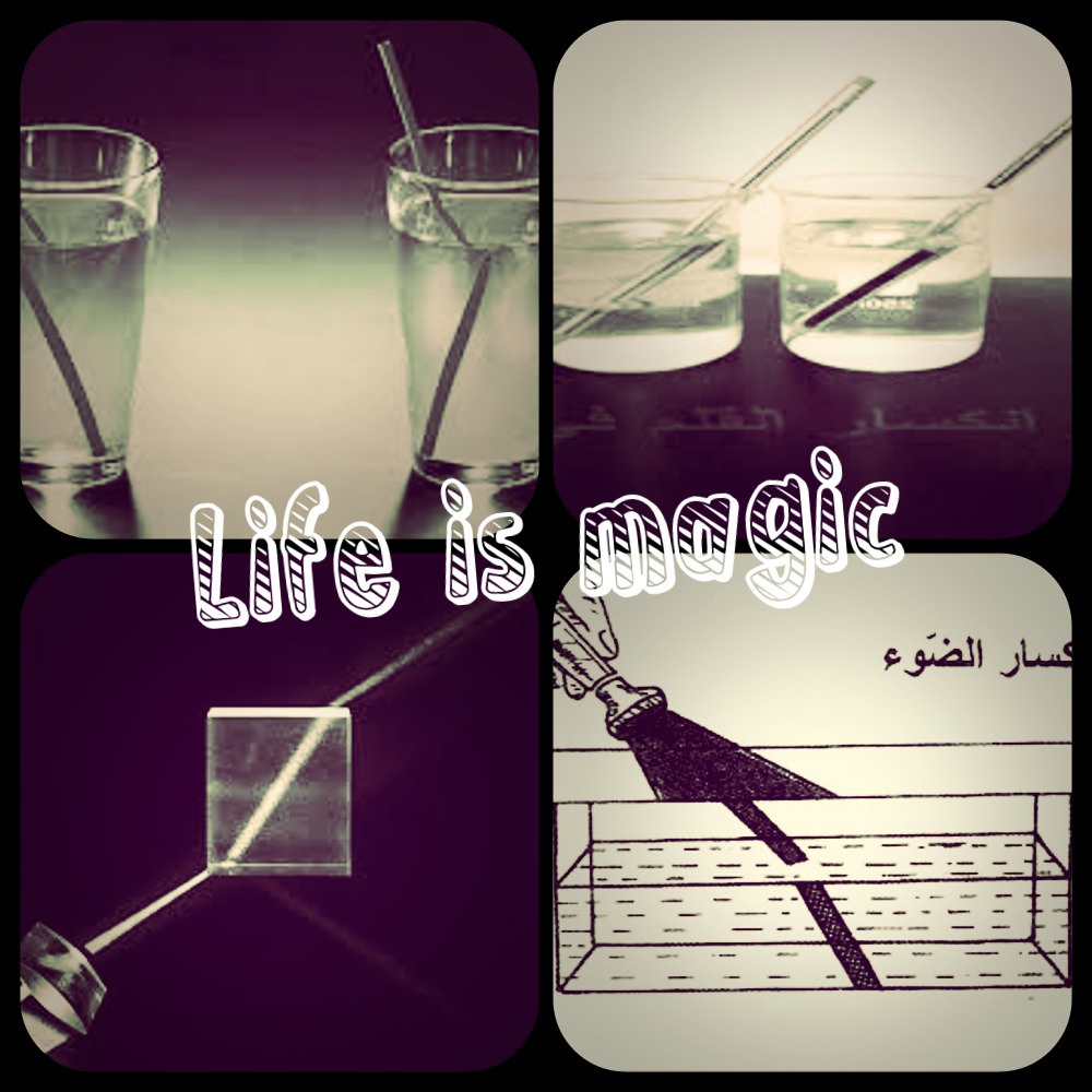 الضوء by hedi - Ourboox.com