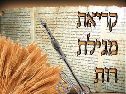 שבועות by shiraz - Ourboox.com