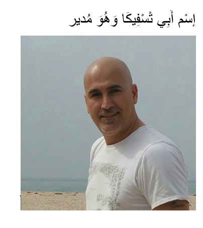 המשפחה של ירדן רפאל by yarden raphael - Illustrated by ירדן רפאל  - Ourboox.com