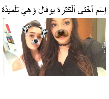 המשפחה של ירדן רפאל by yarden raphael - Illustrated by ירדן רפאל  - Ourboox.com