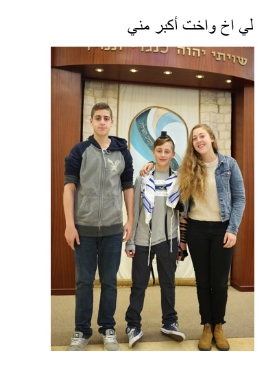 עבודה בערבית by תמיר רוקח - Ourboox.com