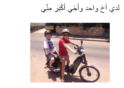 עבודה בערבית בן לוין by ben levin - Ourboox.com