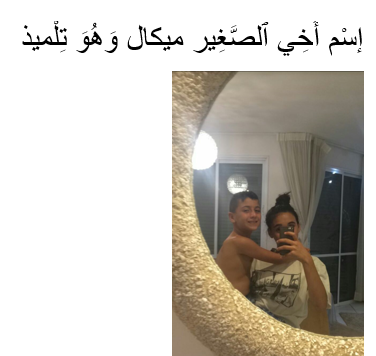 המשפחה של ירדן רפאל by yarden raphael - Illustrated by ירדן רפאל  - Ourboox.com