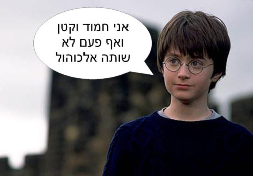 ספורי ילדים by yuli - Ourboox.com