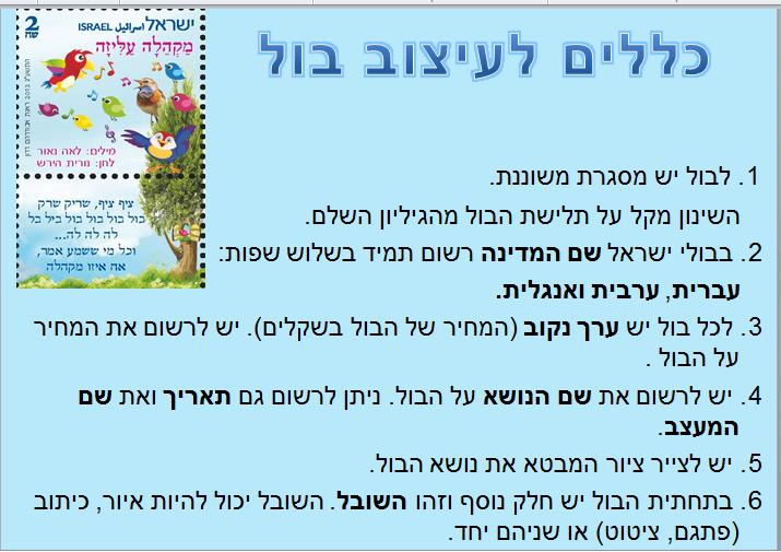 ירושלים by lihibiton - Illustrated by Lihi biton - Ourboox.com