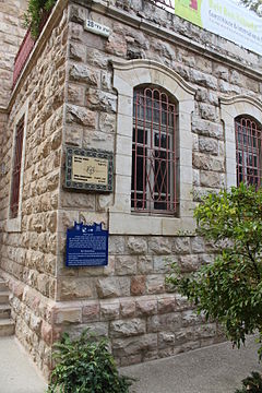 ירושלים – בית בן יהודה by mika - Ourboox.com