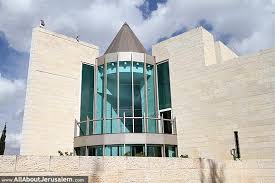 יום ירושלים – טיול לבנק ישראל ובית המשפט העליון – טלי, מאיה ומירי by טלי כהן - Illustrated by מגישות: מירי, טלי ומאיה - Ourboox.com