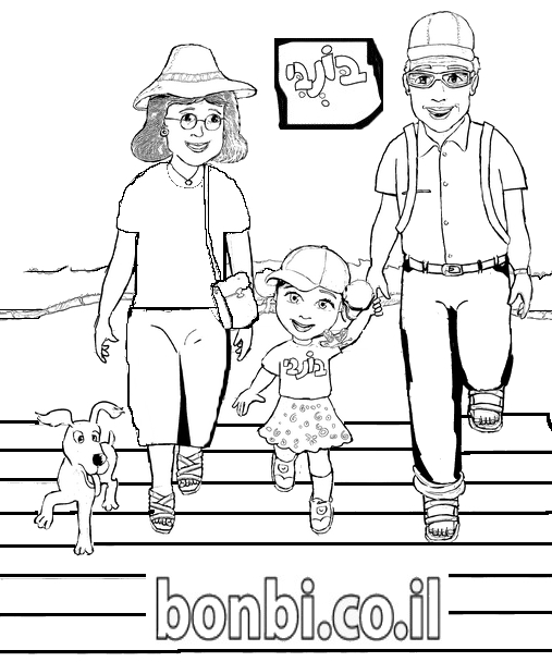 שירן לא בורחת לכביש by nofar - Ourboox.com