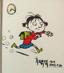 A Special Connection by Goudsmit Devorah - Illustrated by Devorah Goudsmit - Ourboox.com