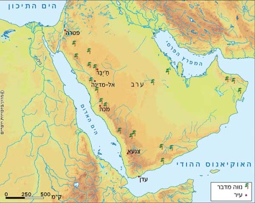 מדריך לתייר- חצי האי ערב by yael bahat - Illustrated by מאיה מלמד, יעל בהט ושחר חביון - Ourboox.com