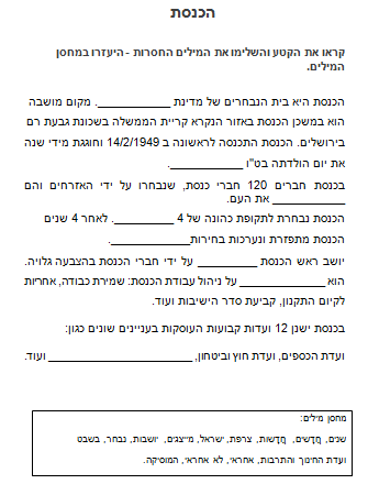 ירושלים by lihibiton - Illustrated by Lihi biton - Ourboox.com