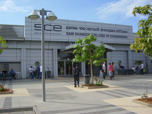 המכללה להנדסה על שם סמי שמעון by Nataly and Mika - Illustrated by נטלי ומיקה - Ourboox.com