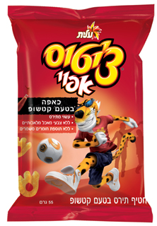 שירן לא בורחת לכביש by nofar - Ourboox.com