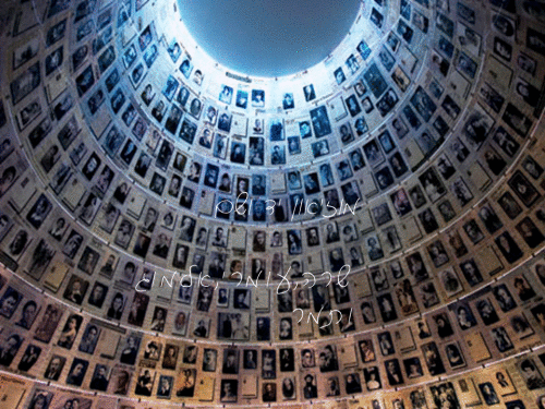 מוזיאון יד ושם עיר בירת ישראל by nofey hahoresh - Illustrated by אלמוג הרשקו,שרה חן בטה,עומרי פינטו,ותמר אהרון  - Ourboox.com