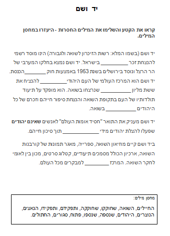 ירושלים by lihibiton - Illustrated by Lihi biton - Ourboox.com