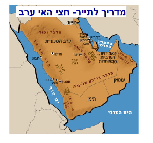 מוחמד- עבודה בהיסטוריה by may - Illustrated by מגישות: רוזי, דורין ומאי ברקוביץ - Ourboox.com