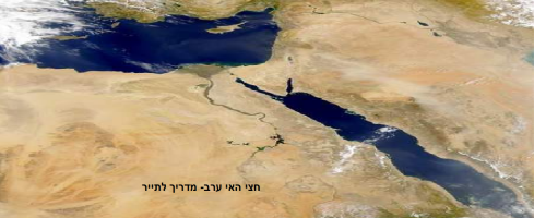 מדריך לתייר בחצי האי ערב by mia kahaner - Ourboox.com