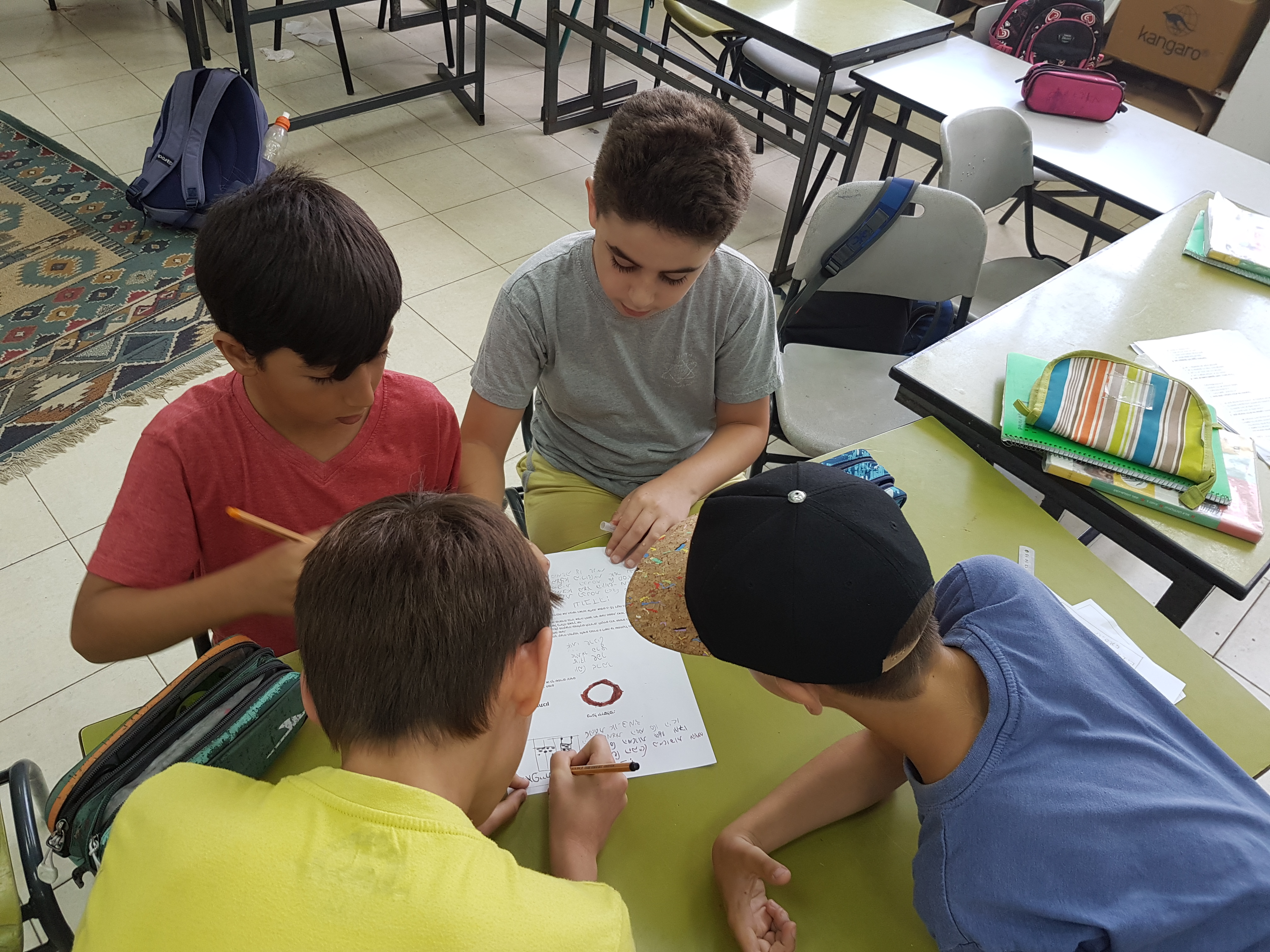 להיות נבון בירושלים ד2 by ortalego - Ourboox.com