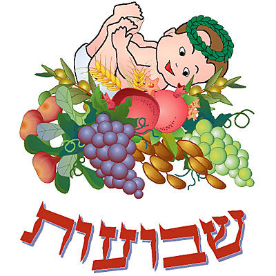 חג שבועות by shani - Illustrated by שני ארוש - Ourboox.com