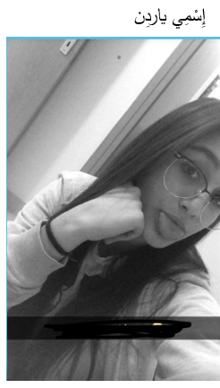 המשפחה של ירדן רפאל by yarden raphael - Illustrated by ירדן רפאל  - Ourboox.com