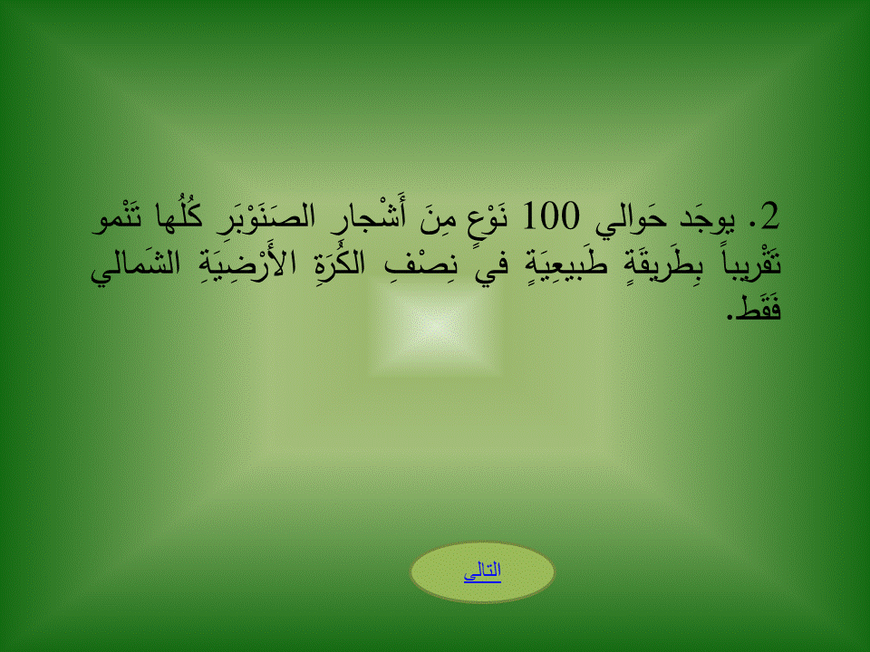 רחוקי משפחה by gomer.shlomo - Ourboox.com