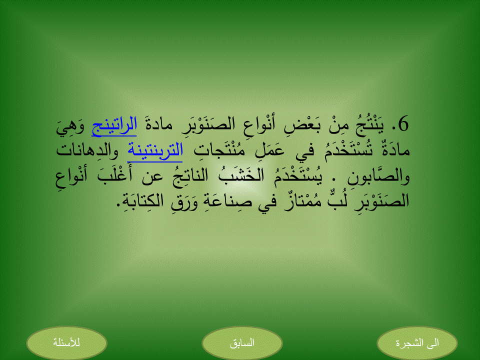 רחוקי משפחה by gomer.shlomo - Ourboox.com