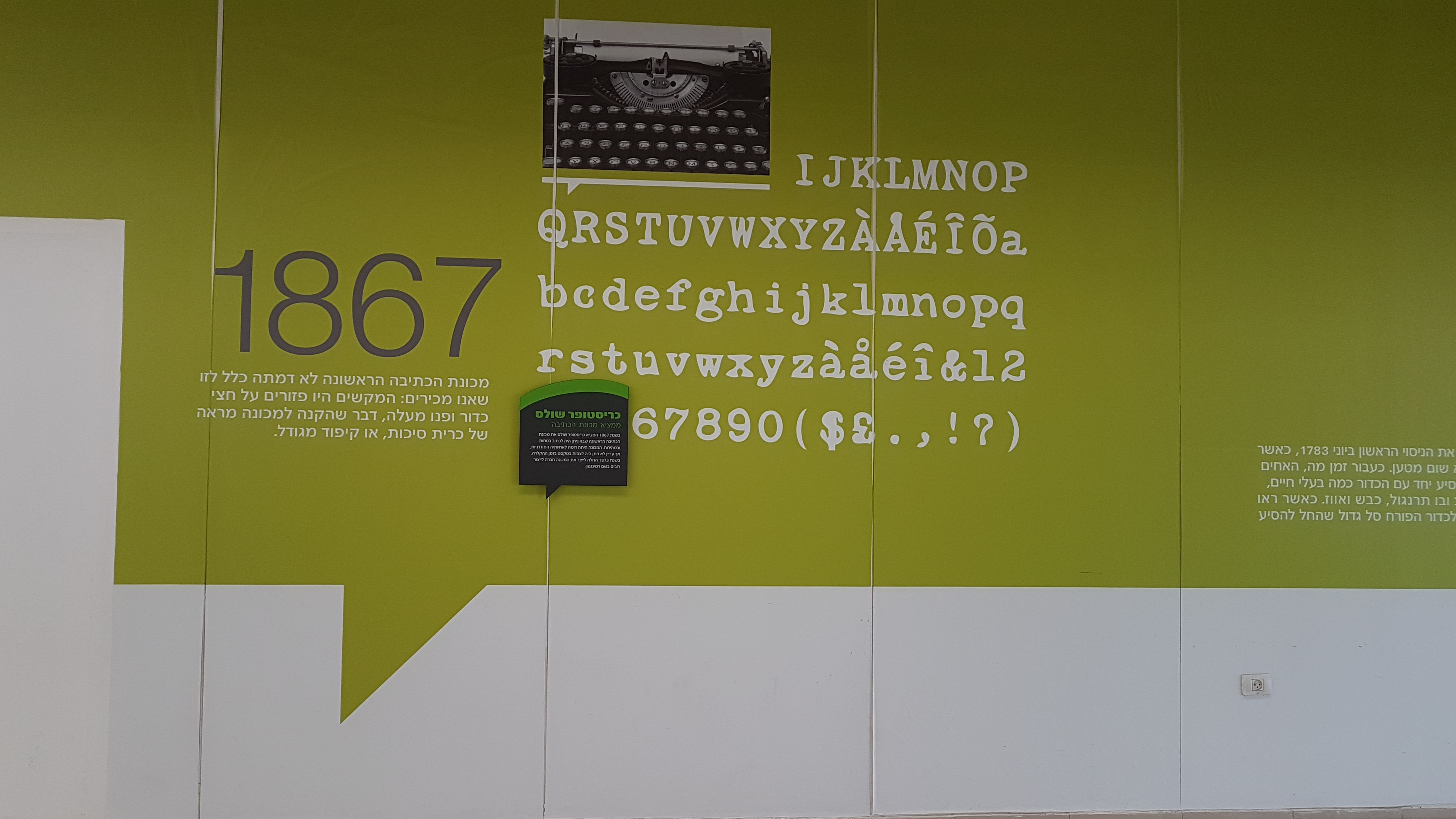 המכללה להנדסה על שם סמי שמעון by Nataly and Mika - Illustrated by נטלי ומיקה - Ourboox.com