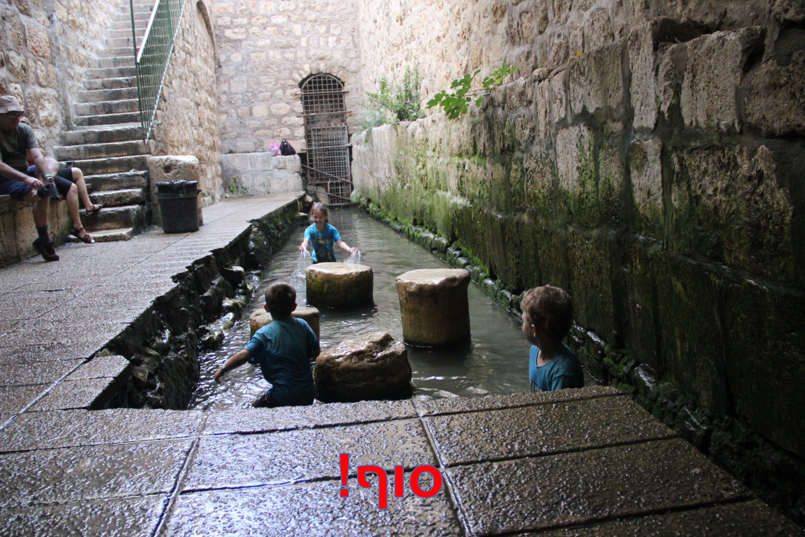 ניקבת השילוח by koren - Illustrated by קורן ביטון שיר בן סימון טוהר אדרי רפאל איבגי נועה מצליח - Ourboox.com