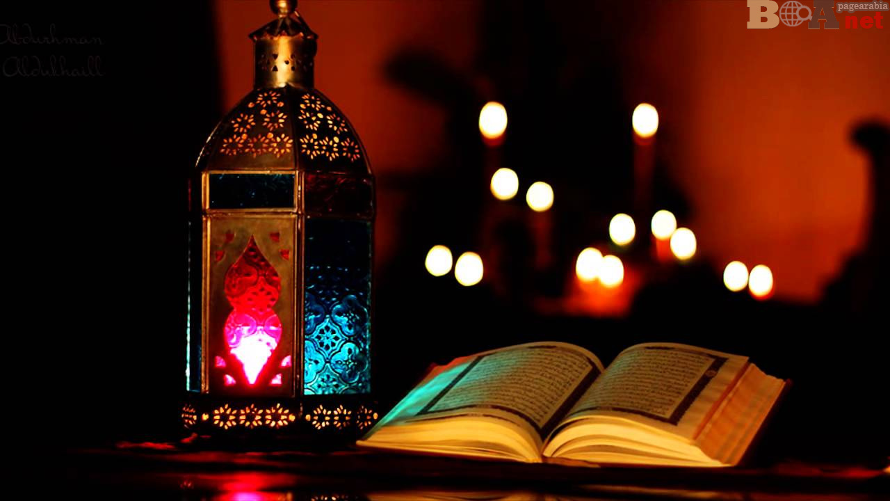 شهر رمضان المبارك by asmaa - Ourboox.com