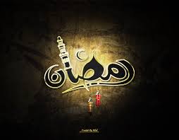 شهر رمضان by ayaello - Illustrated by aya ello - Ourboox.com