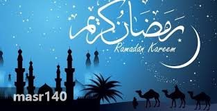 شهر رمضان by widad nassar - Illustrated by مدرسة خليل السكاكيني - Ourboox.com